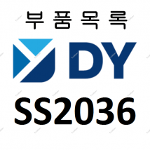 DONGYANG SS2036 - 8 800 201-15-03  -       Kanglim, Soosan, DongYang, SamYang, HIAB, CS Mashinery
