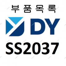 DONGYANG SS2037 - 8 800 201-15-03  -       Kanglim, Soosan, DongYang, SamYang, HIAB, CS Mashinery