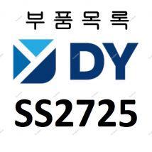  DONGYANG SS2725 - 8 800 201-15-03  -       Kanglim, Soosan, DongYang, SamYang, HIAB, CS Mashinery